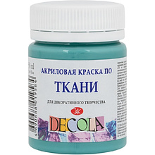 Краска акриловая по ткани "Декола", 733 турецкая зеленая, 50 мл., банка