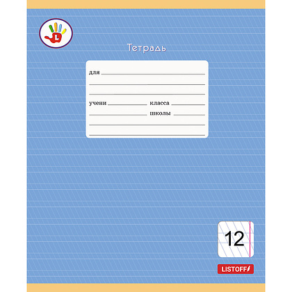 Тетрадь "Любимая палитра", A5, 12 листов, частая косая линейка, ассорти - 7