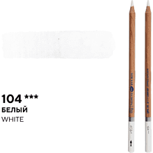 Карандаш акварельный "Белые ночи", 104, белый