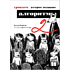 Книга "Грокаем алгоритмы. 2-е изд.", Адитья Бхаргава