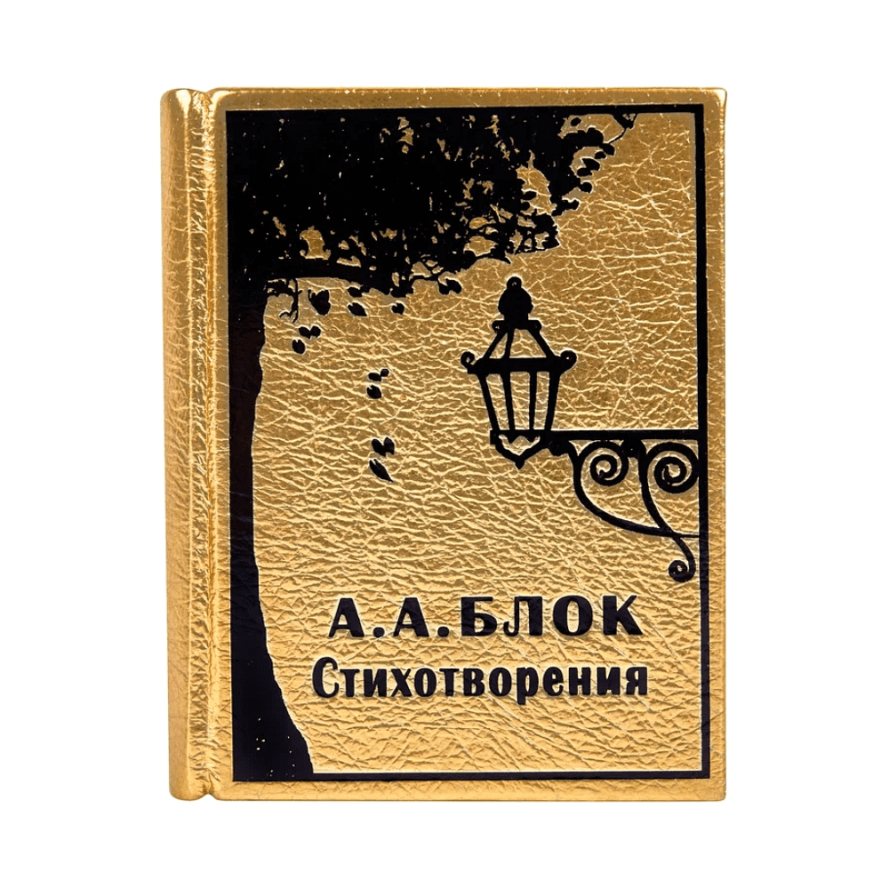 Книга-мини "Стихотворения", Александр Блок, натуральная кожа, 70х94 мм, ассорти