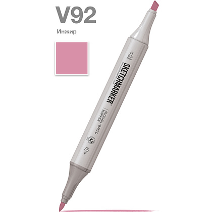 Маркер художественный "Brushmarker", двухсторонний, V92 инжир