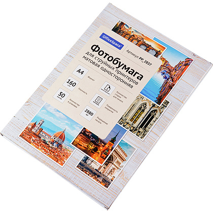 Фотобумага матовая для струйных принтеров "OfficeSpace", А4, 50 листов, 160 г/м2 - 4