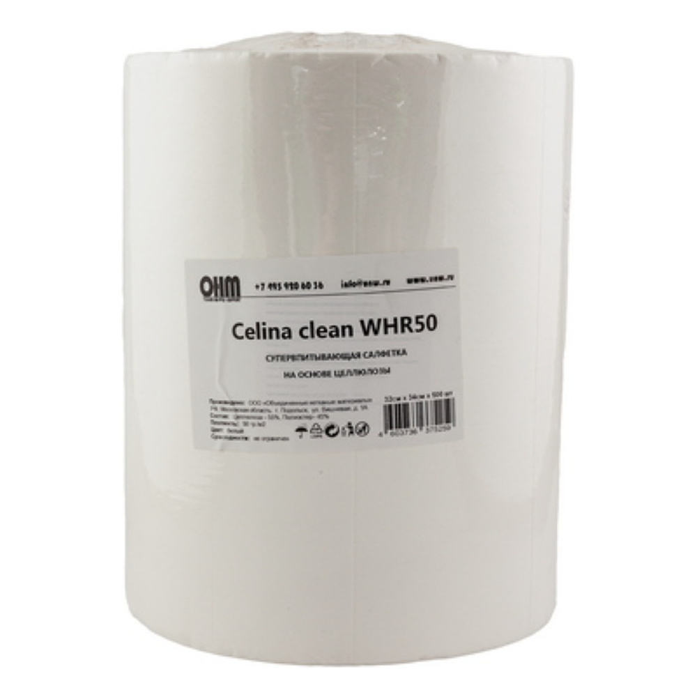 Салфетка из целлюлозы "Celina clean", 32x34см, 500 шт/рулон, белый