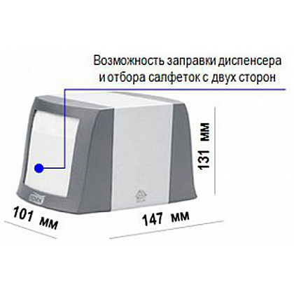 Диспенсер настольный для салфеток "Tork Fastfold N2", пластик, серый (271800-66) - 2