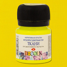 Краска акриловая по ткани неон "Декола", 214 лимонная, 20 мл., банка