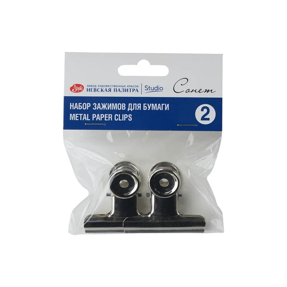 Зажим для бумаги "Сонет", 50 мм, набор 2 штуки