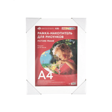 Фоторамка "Цветик"