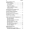 Книга "Ребенок в тебе может найти любовь. Построить счастливые отношения, не оглядываясь на прошлое", Стефани Шталь - 6