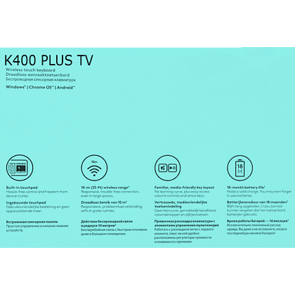 Клавиатура Logitech "Wireless Touch Keybord K400 plus", радио, беспроводная, черный - 3