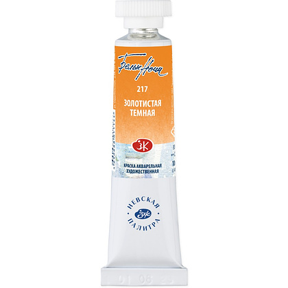 Краски акварельные Белые ночи, 217 золотистая темная, 10мл., туба