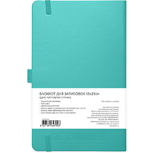 Скетчбук "Sketchmarker", 13x21 см, 140 г/м2, 80 листов, аквамарин