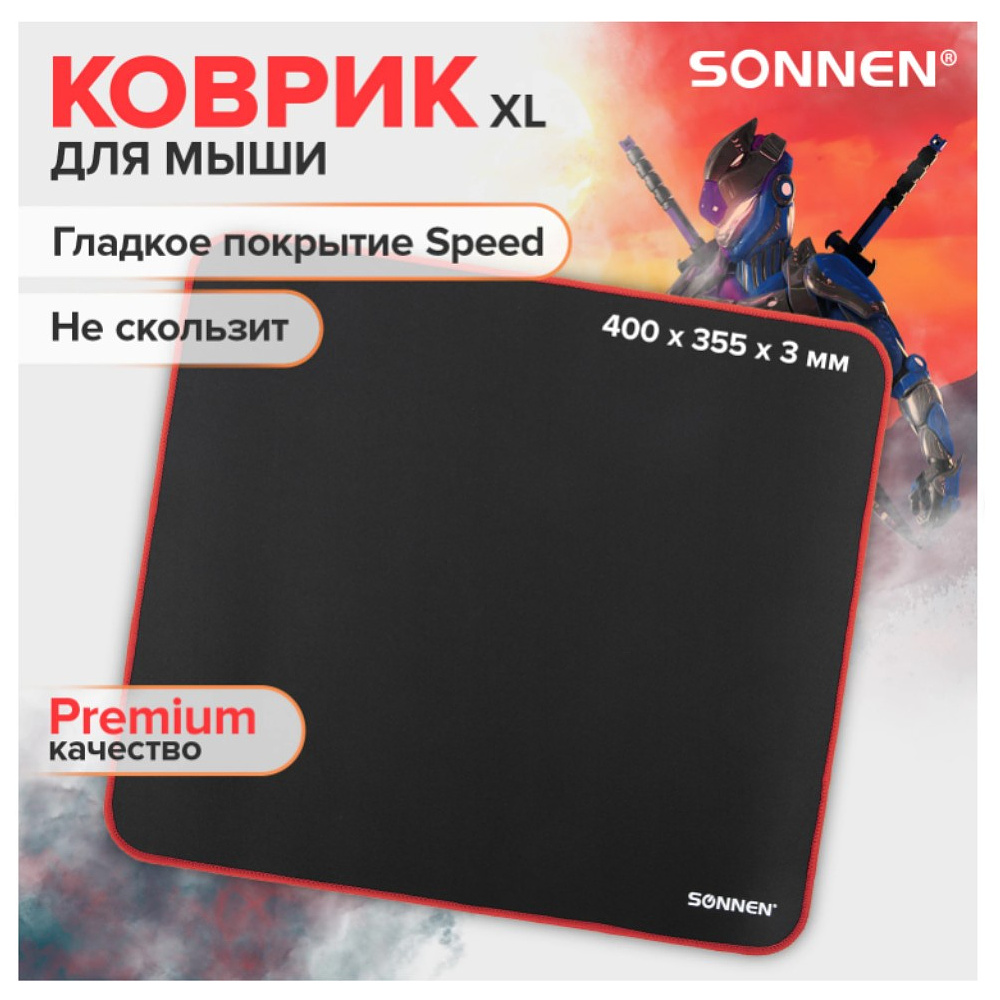 Коврик для мыши "Cyber Outlaw", 400х355х3 мм, ткань, черный - 7