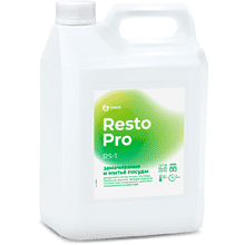 Средство для замачивания и отбеливания посуды Grass "Resto Pro RS-1"