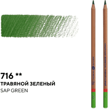 Карандаш цветной "Мастер-класс", 716, травяной зеленый