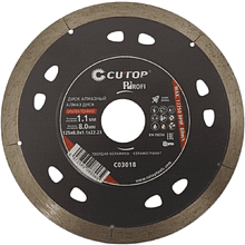 Диск алмазный CUTOP Profi УЛЬТРА ТОНКИЙ, 125x1.1x22.23 мм