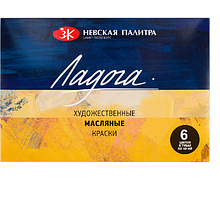 Краски масляные "Ладога", набор 6 цветов, 46 мл.