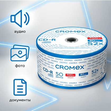 Диск CD-R Cromex, 700 Mb, Bulk, 50 шт - 4