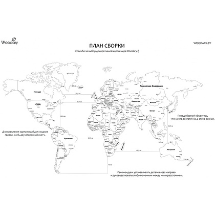Декор на стену "Карта мира" многоуровневый на стену,  L 3139, цветной, 60x105 см - 2