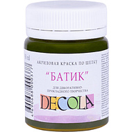 Краска акриловая по шелку перламутровая 