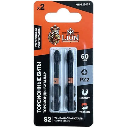 Бита торсионная M-Lion, MTPZ2502P, PZ 2х50мм, 2 шт/упак