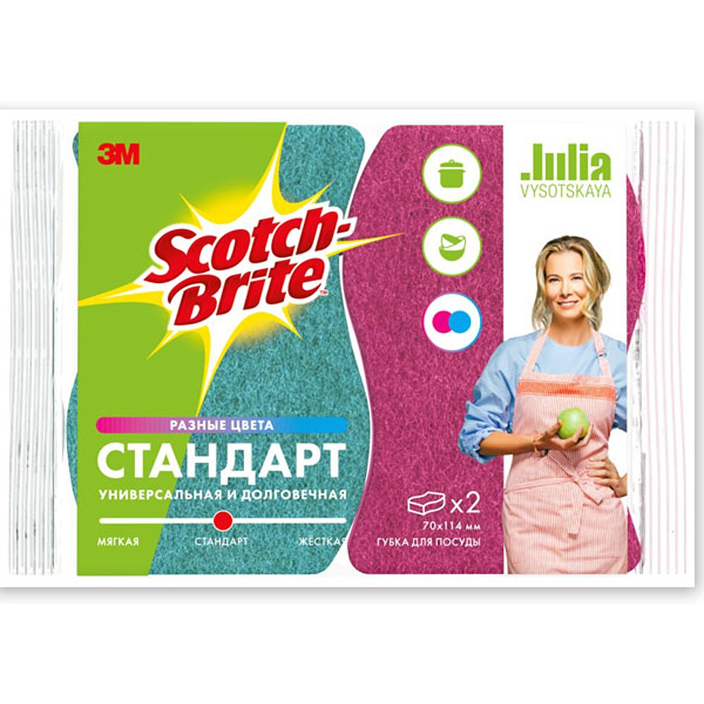 Губка кухонная  "Scotch-Brite Универсал", для посуды