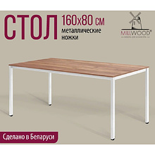 Стол Millwood Сеул, 1600х800 мм, дуб табачный крафт, белый