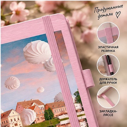 Скетчбук "Минск. Троицкое", 80 листов, нелинованный, розовый - 4