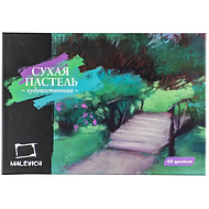 Пастель сухая 