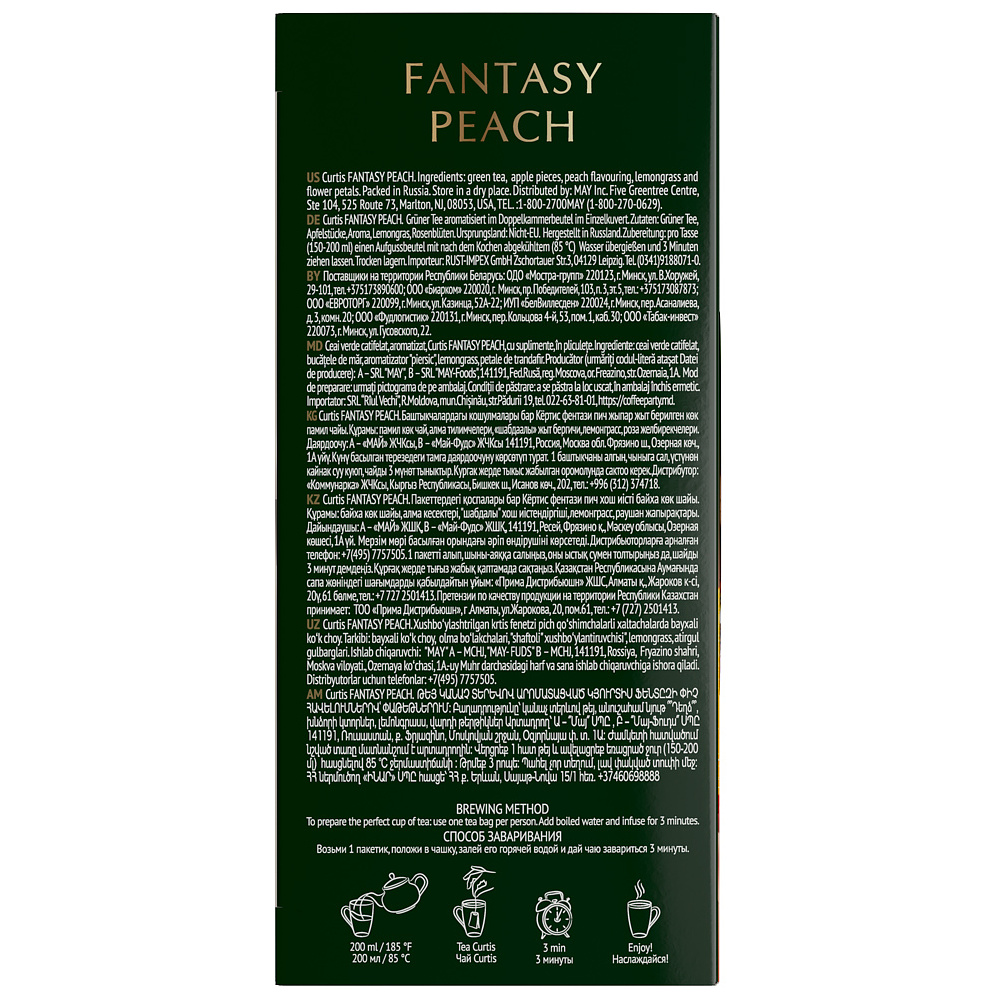 Чай "Curtis" Fantasy Peach, 25 пакетиковx1.5 г, зеленый - 4