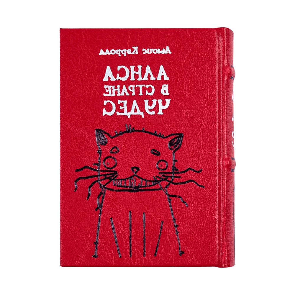 Комплект из 2-х книг-мини "Приключения Алисы", Льюис Кэрролл, в футляре, 65х95 мм, ассорти - 6