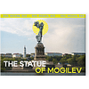Магнит "The Statue of Mogilev", 90х65 мм - 4