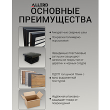 Стол журнальный ALLERD RION, белый муар, Австралийское дерево