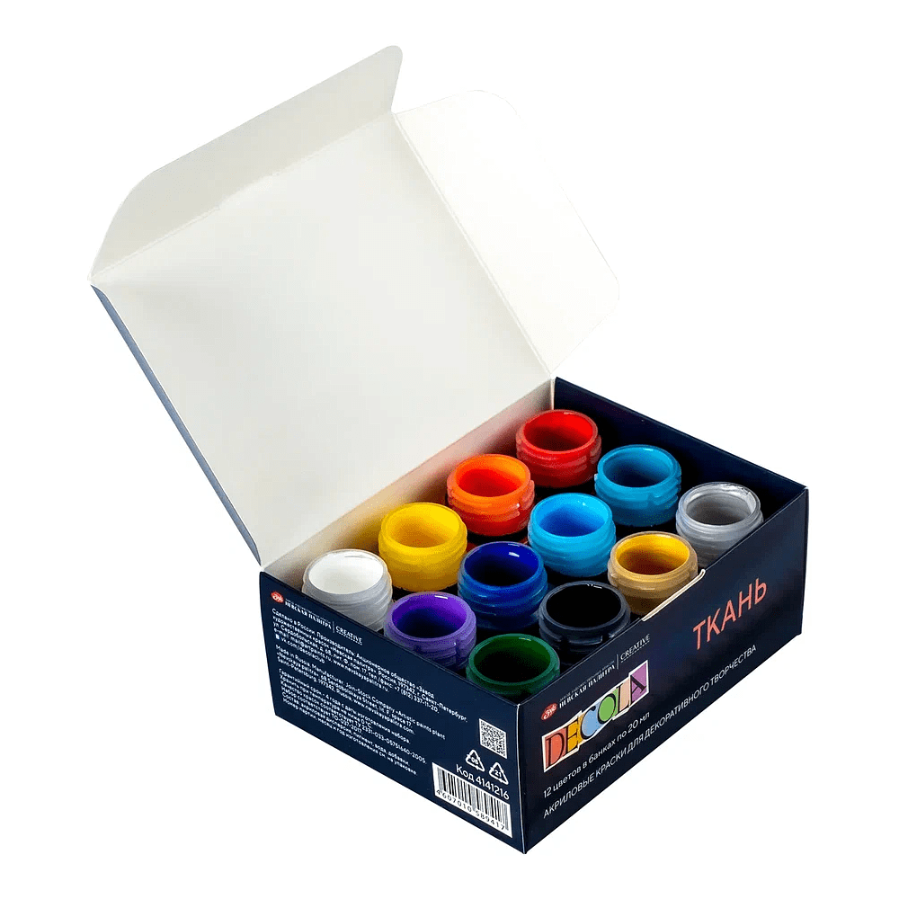 Краска акриловая по ткани "Декола", набор 12 цветов, 20 мл, банки - 6