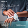 Полотенца бумажные Tellus Мультисложение Комфорт HT2, листовые, 2 слоя, 190 листов - 9