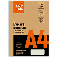 Бумага цветная 