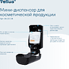 Диспенсер Tellus для косметической продукции мини, черный, SC2 - 11