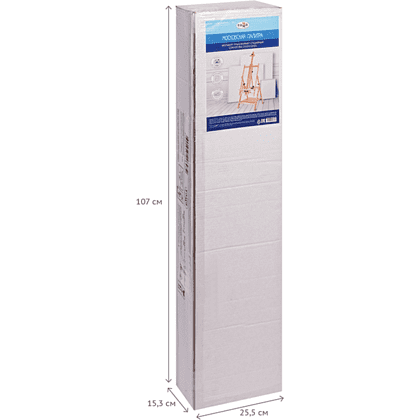 Мольберт-трансформер "Студия", бук, 174 см, холст до 155 см - 6