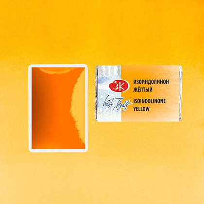 Краски акварельные "Белые ночи", 273 изоиндолинон желтый, кювета - 3