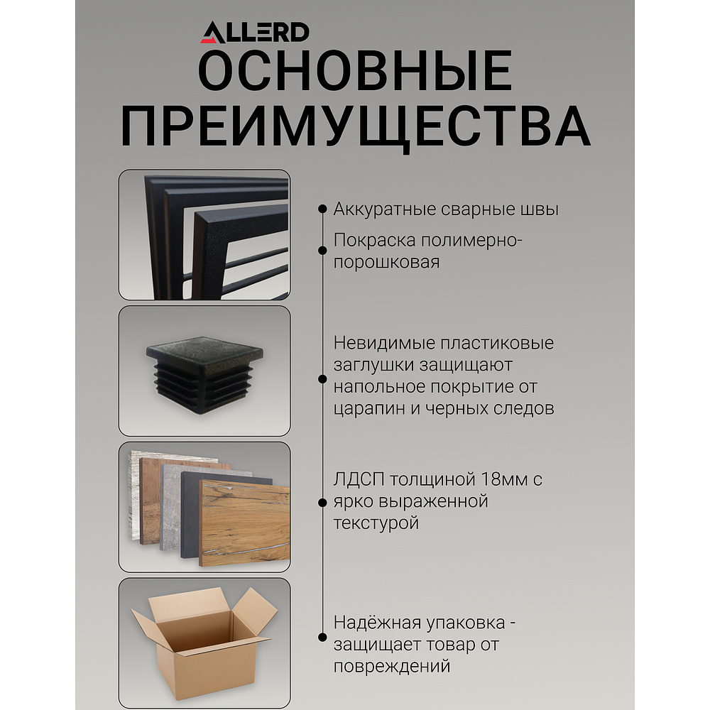 Стол журнальный ALLERD RION, белый муар, Дуб Нокс - 5