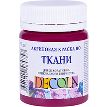 Краска акриловая по ткани "Декола", 334 розовая темная, 50 мл., банка