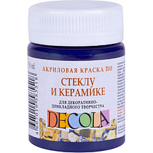 Краска акриловая по стеклу и керамике "Декола", 606 фиолетовая темная, 50 мл., банка