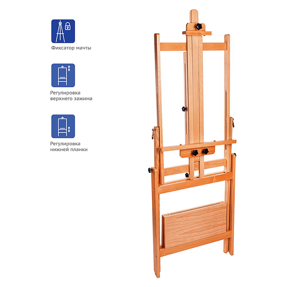 Мольберт-трансформер "Студия", бук, 174 см, холст до 155 см - 3