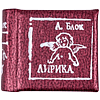 Книга-мини "Лирика", в коробке, Александр Блок, 16х20 мм, ассорти - 3