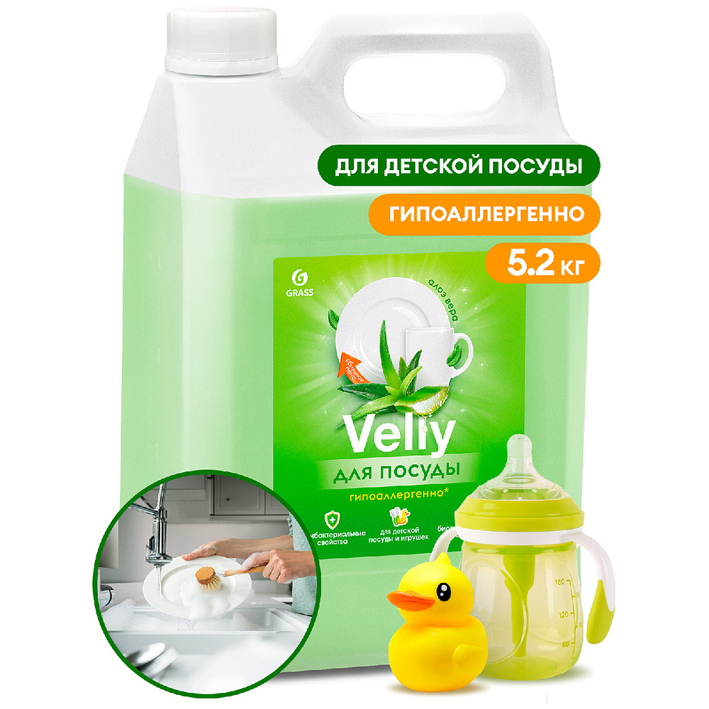Средство для мытья посуды "Velly Sensitive алоэ вера" 5,2 кг