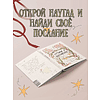 Книга "Сегодня я вдохновляю" (это нарисовала гордость), Анна Бирюкова - 2