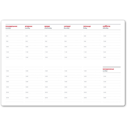 Еженедельник недатированный Happy Gifts "Bliss", 300х140 мм, 128 страниц, темно-синий - 3