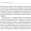 Книга "От предвидения к власти. Как ИИ-прогнозирование трансформирует экономику и как использовать его силу в своих целях", Аджей Агравал, Джошуа Ганс, Ави Голдфарб - 8