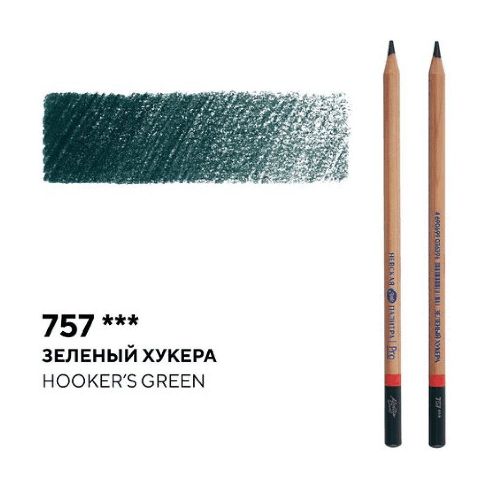 Карандаш цветной "Мастер-класс", 757, зеленый Хукера - 2