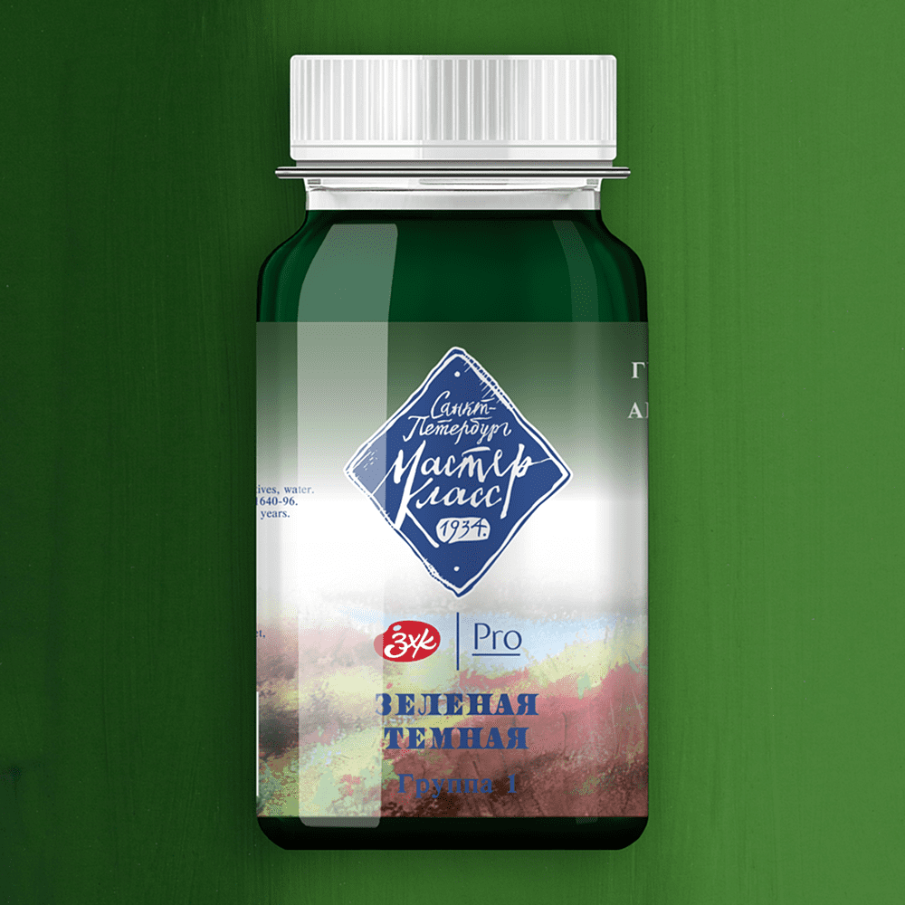 Краски гуашевые "Мастер-класс", 710 зеленая темная, 100 мл, банка - 2